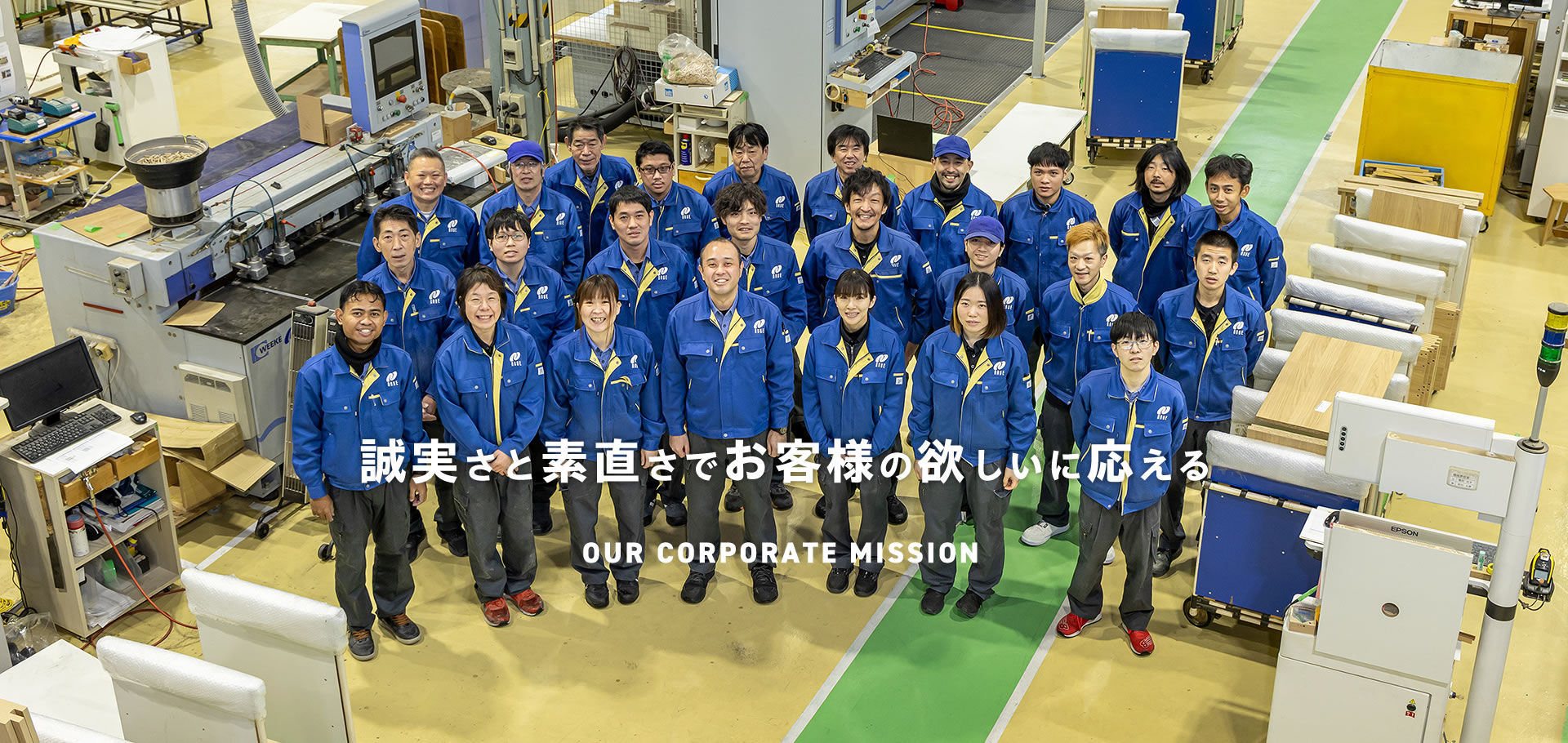 ナウエ株式会社の正社員 技術・研究・生産 製造業求人イメージ