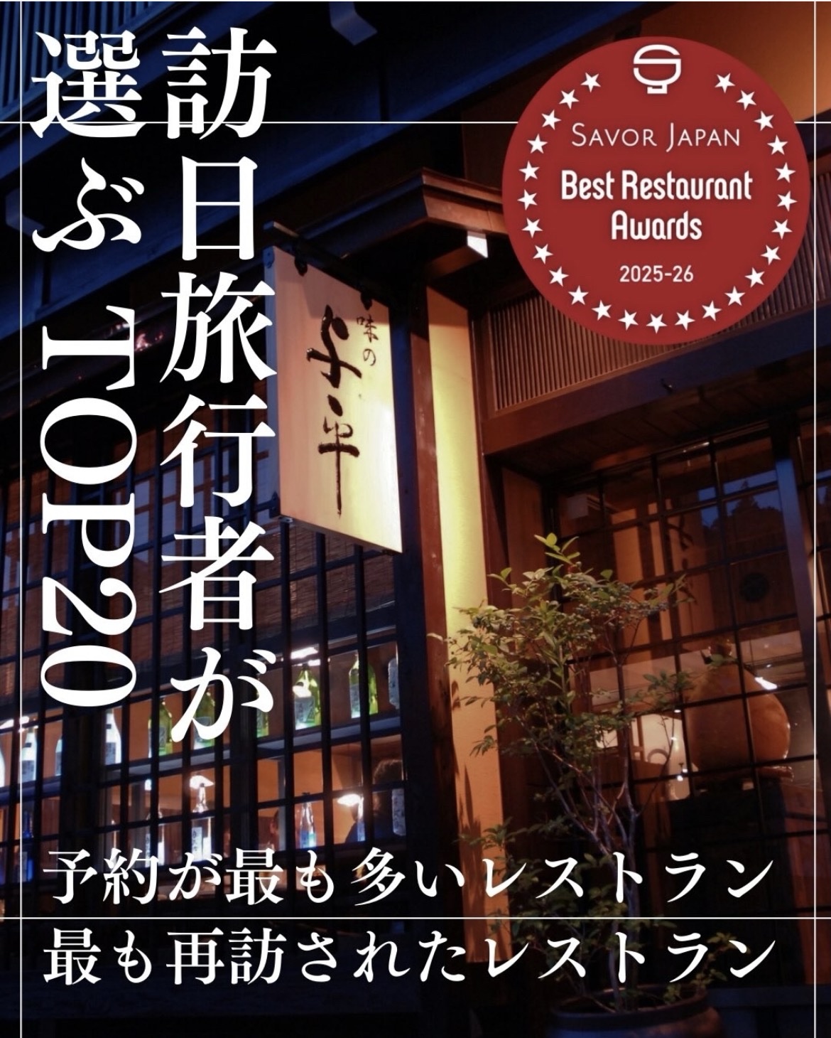 株式会社アリスの正社員 営業・販促 企画・宣伝・広報 事務・管理 販売・サービス その他専門職 飲食・宿泊サービスの求人情報イメージ5