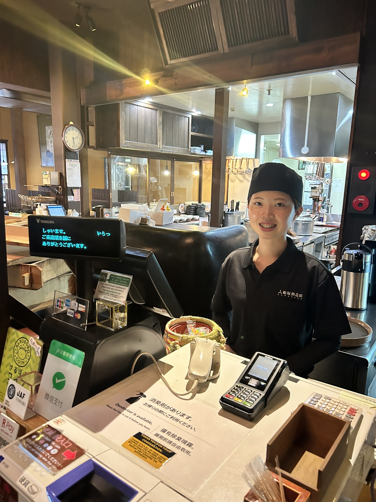 有限会社舩坂酒造店の正社員 販売・サービス 飲食・宿泊サービスの求人情報イメージ2