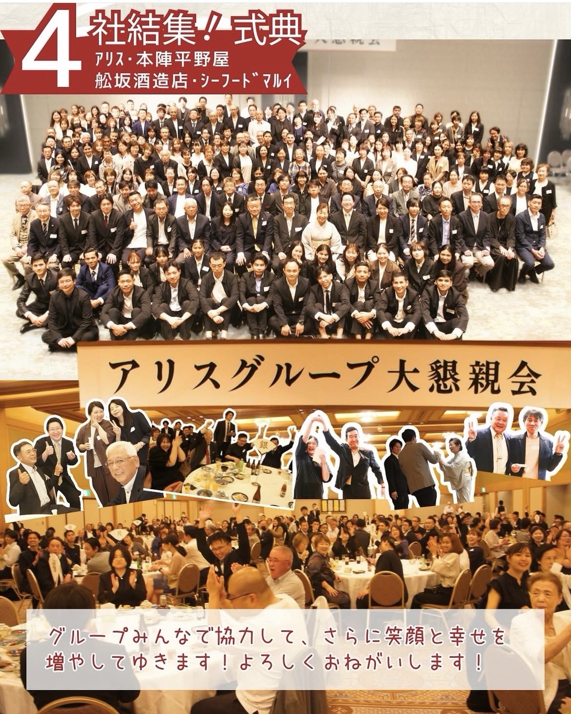株式会社アリスの正社員 営業・販促 企画・宣伝・広報 事務・管理 販売・サービス その他専門職 飲食・宿泊サービス求人イメージ