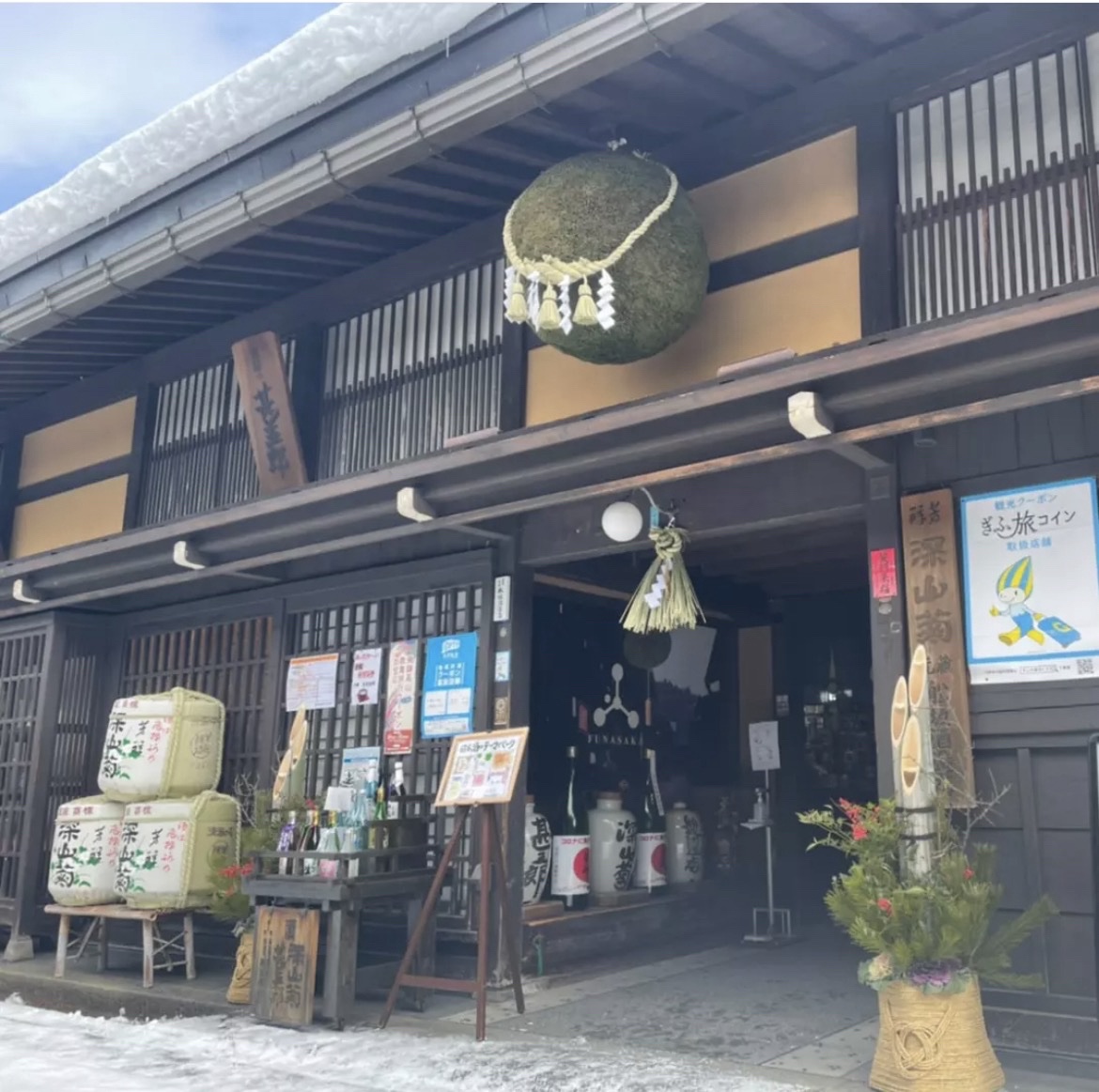 株式会社アリスの正社員 営業・販促 企画・宣伝・広報 事務・管理 販売・サービス その他専門職 飲食・宿泊サービスの求人情報イメージ4