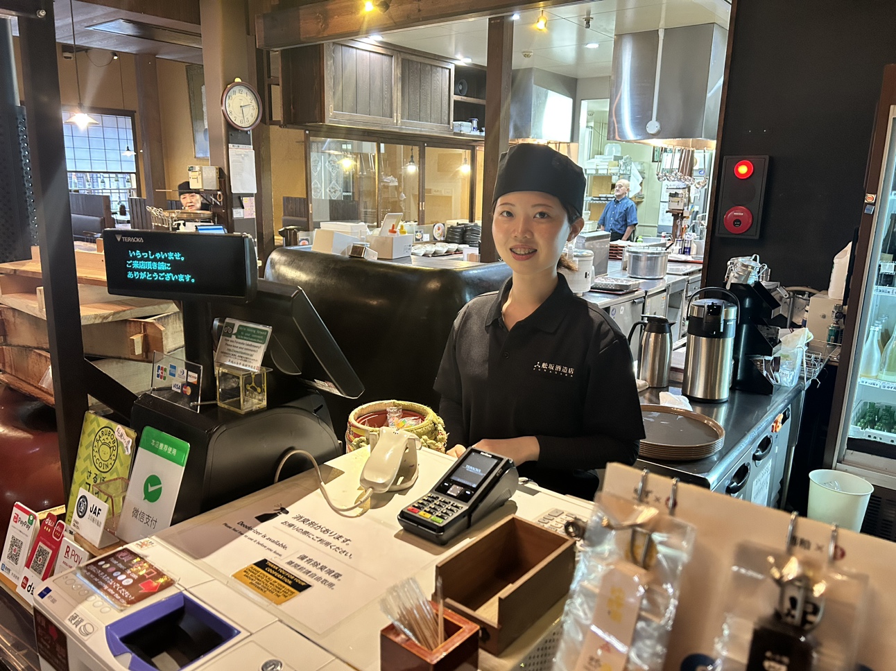 有限会社舩坂酒造店の正社員 販売・サービス 飲食・宿泊サービスの求人情報イメージ3